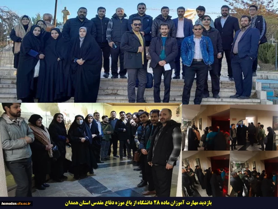 بازدید مهارت آموزان ماده 28 ورودی سال 1403 از باغ موزه دفاع مقدس استان همدان 2