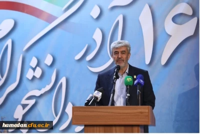 رئیس دانشگاه فرهنگیان در آیین گرامیداشت روز دانشجو:

محور تمام برنامه های دانشگاه فرهنگیان دانشجومعلمان هستند