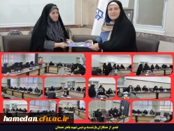 تجلیل از همکاران بازنشسته پردیس شهید باهنر همدان 2