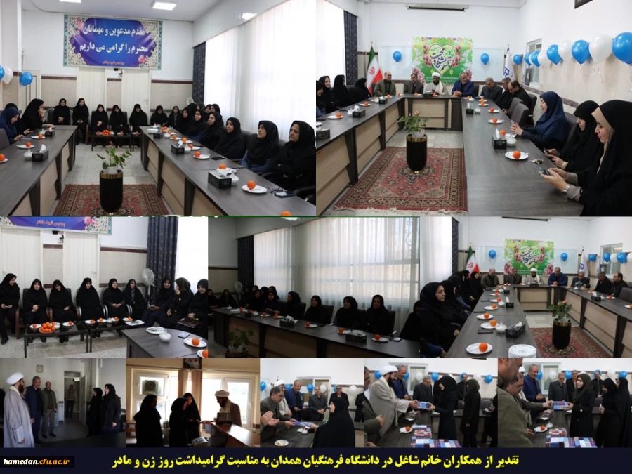 تقدیر از همکاران خانم پردیس های استان همدان 2