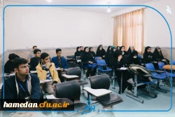 حضور دبیران کانون یاریگران زندگی و انجمن زبان و ادبیات فارسی پردیس های استان همدان در اولین دوره تتق ادیبان 4