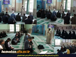 برگزاری مراسم جشن میلاد حضرت زهرا(س) در نمازخانه پردیس شهید مقصودی 2