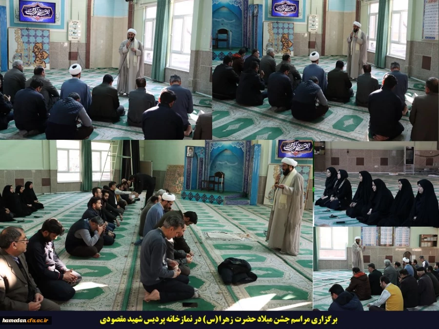 برگزاری مراسم جشن میلاد حضرت زهرا(س) در نمازخانه پردیس شهید مقصودی 2