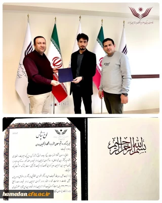 کمک به آزادی یک زندانی غیر عمد توسط دانشجومعلمان دانشگاه فرهنگیان همدان