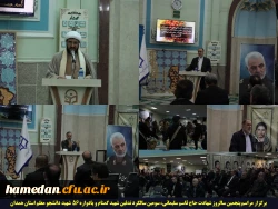 برگزاری یادواره شهدای دانشجو معلم استان و سالگرد تدفین شهید گمنام دانشگاه فرهنگیان همدان 3