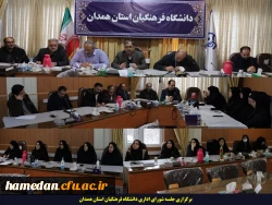 نشست شورای اداری دانشگاه برگزار گردید 2