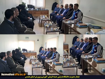 به مناسبت سالروز صدور فرمان تاریخی حضرت امام خمینی (ره) مبنی بر تشکیل گزینش اتفاق افتاد:

دیدار مدیریت دانشگاه با رئیس هسته گزینش آموزش و پرورش استان همدان