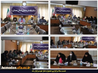 برگزاری نشست ستاد برگزاری پویش و جشنواره نماز خوب