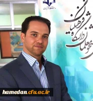 انتخاب کارشناس پژوهشگر برگزیده کشور و پردیس برجسته پژوهشی سال از استان همدان 2