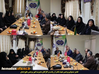 به مناسبت روز میلاد حضرت علی(ع) و روز مرد اتفاق افتاد:

تقدیر مسئولین پردیس شهید باهنر از ریاست و کارکنان مدیریت امور پردیس های استان