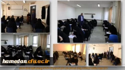 آغاز فرایند امتحانات پیایان نیمسال اول سال تحصیلی 04-1403 2