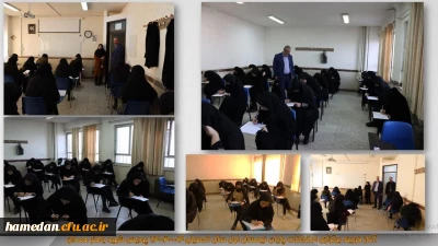 آغاز فرایند امتحانات پیایان نیمسال اول سال تحصیلی 04-1403