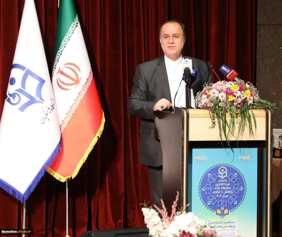 دانشگاه فرهنگیان مهم ترین محور تحول در نظام تعلیم و تربیت 2