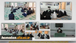 برگزاری مراسم جشن عید مبعث رسول گرامی اسلام(ص) در پردیس های شهید مقصودی و شهید باهنر همدان 2