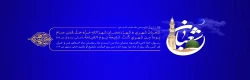 حلول ماه شعبان، ماه رسول اکرم(ص) مبارک باد 2