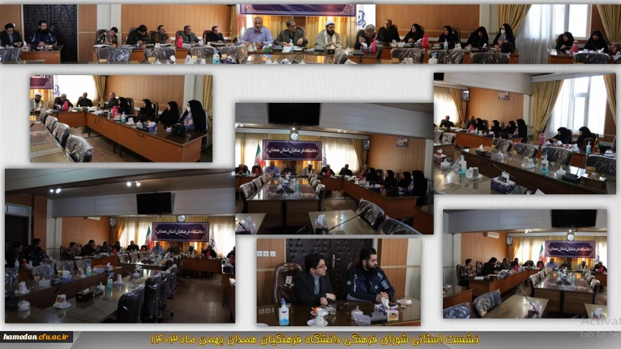 برگزاری شورای فرهنگی دانشگاه فرهنگیان همدان 2