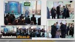 از جانبازان شاغل و بازنشسته دانشگاه فرهنگیان همدان تقدیر گردید 2