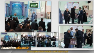 به مناسبت روز جانباز انجام شد:

از جانبازان شاغل و بازنشسته دانشگاه فرهنگیان همدان تقدیر گردید