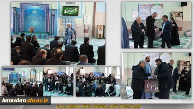 به مناسبت روز جانباز انجام شد:

از جانبازان شاغل و بازنشسته دانشگاه فرهنگیان همدان تقدیر گردید