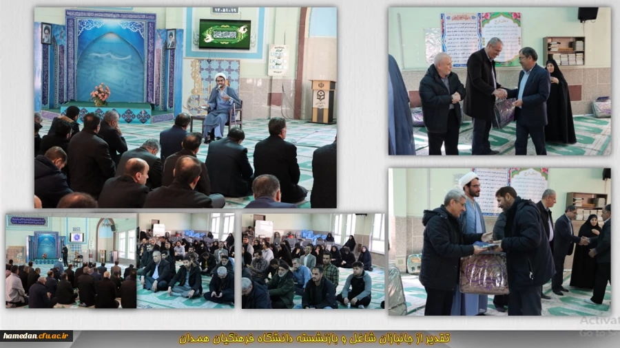 از جانبازان شاغل و بازنشسته دانشگاه فرهنگیان همدان تقدیر گردید 2