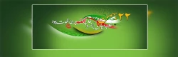 یوم الله ۲۲ بهمن؛ سالروز پیروزی انقلاب اسلامی ایران مبارک باد 2