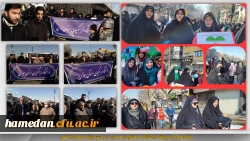 حضور فعال و پررنگ دانشگاه فرهنگیان همدان در جشن بزرگ حضور تا ظهور  2