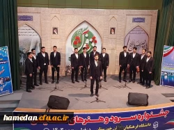 کسب رتبه های برتر در جشنواره کشوری سرود و هنرهای نمایشی دانشگاه فرهنگیان کشور 4