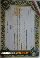 کسب رتبه های برتر در جشنواره کشوری سرود و هنرهای نمایشی دانشگاه فرهنگیان کشور 6