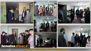به مناسبت آغاز نیمسال دوم سال تحصیلی 1404-1403:

بازدید مسئولین دانشگاه از سراهای دانشجویی پردیس شهید مقصودی همدان