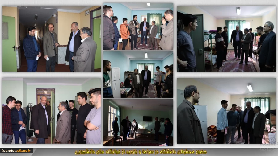 بازدید مسئولین دانشگاه از سراهای دانشجویی پردیس شهید مقصودی 2