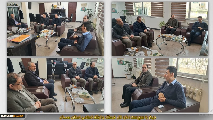 دیدار با سرپرست اداره کل فرهنگ و ارشاد اسلامی استان همدان 2