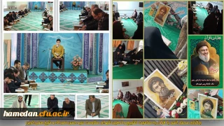 محفل انس با قرآن به مناسبت تشییع و تدفین پیکرشهدای مقاومت سید حسن نصر اله و شیخ صفی الدین