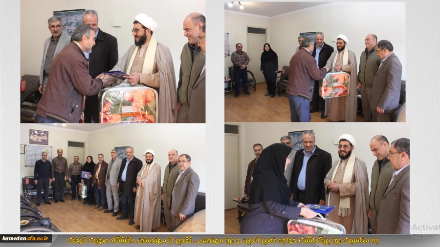 مراسم تجلیل از زحمات کارکنان شاغل در پست های مهندسی دانشگاه فرهنگیان همدان 2