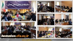 برگزاری طرح عروج ویژه اساتید دانشگاه فرهنگیان همدان 2