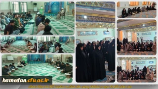 به مناسبت آغاز ماه مبارک رمضان:

حزب خوانی قرآن کریم در نمازخانه دانشگاه فرهنگیان همدان