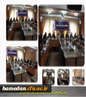 برگزاری کمیته علمی همایش امر به معروف و نهی از منکر دانشگاه های استان