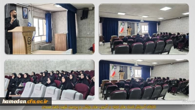 در پردیس شهید باهنر همدان برگزار شد:

کارگاه آموزش کمک های اولیه در آسیب های ورزشی