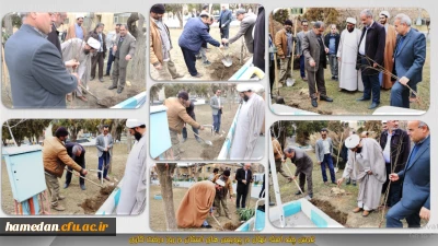 به مناسبت روز درختکاری اتفاق افتاد:

غرس چند اصله نهال در محوطه پردیس های استان