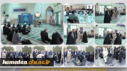 تجلیل از خانواده معزز شهدای دانشگاه فرهنگیان همدان 2