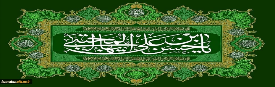 میلاد امام حسن مجتبی(ع) مبارک باد 2