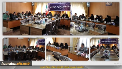 در شورای راهبردی کارورزی استان مطرح شد:

کارورزی شاه بیت دانشگاه فرهنگیان و تربیت معلم کشور است