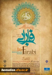 فراخوان

شانزدهمین جشنواره بین المللی فارابی «ویژه تحقیقات علوم انسانی و اسلامی»