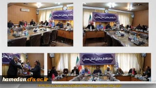 در اولین جلسه شورای مدیریت استان در سال 1404 مطرح شد:

وظیفه اصلی دانشگاه فرهنگیان تربیت معلمان توانمند، عالم و متدین است