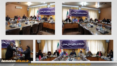 در اولین جلسه شورای مدیریت استان در سال 1404 مطرح شد:

وظیفه اصلی دانشگاه فرهنگیان تربیت معلمان توانمند، عالم و متدین است