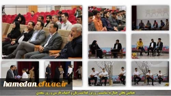 دوره تجلی خیال به مناسبت سالروز زبان و ادب فارسی و روز سعدی 2