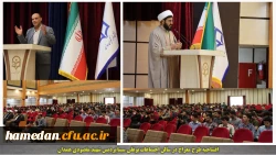 این طرح برای آموزش شیوه های نوین دعوت به نماز در نسل جوان است 2