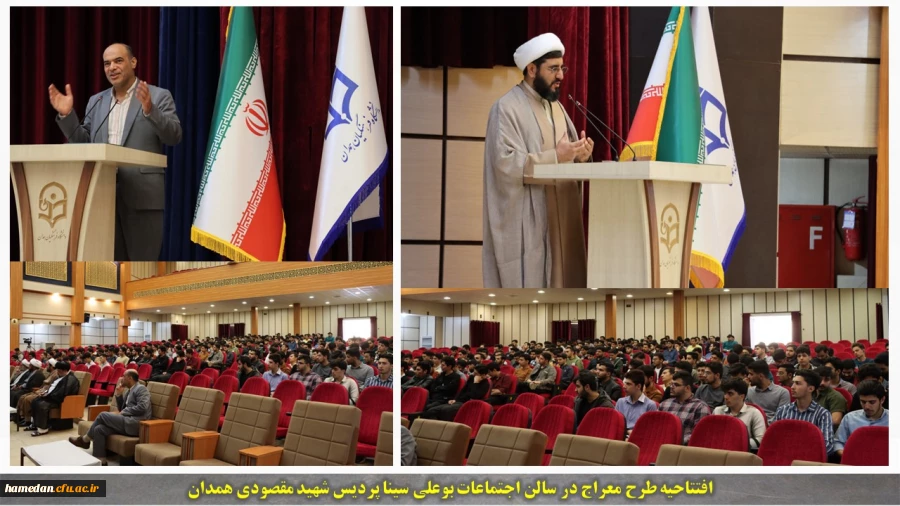 این طرح برای آموزش شیوه های نوین دعوت به نماز در نسل جوان است 2