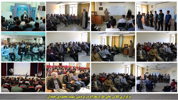 این طرح برای آموزش شیوه های نوین دعوت به نماز در نسل جوان است 3