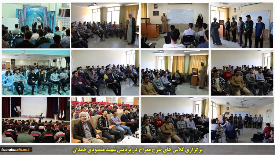 این طرح برای آموزش شیوه های نوین دعوت به نماز در نسل جوان است 3