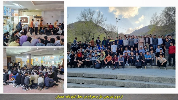 این طرح برای آموزش شیوه های نوین دعوت به نماز در نسل جوان است 4